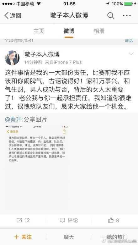 同治天子病重，李莲英（姜文 饰）力荐慈禧（刘晓庆 饰）二次垂帘听政，不久同治身亡，慈禧立载湉为帝，继续独霸朝政。1882年，李莲英伴随醇亲王巡查北洋海军，返京后却遭都察院纠弹，被撤职处置，在慈禧的主张下，李莲英官复后宫年夜总管原职。李莲英为使侄女有个好回宿，将其带进宫中， 岂料只落得奴仆下场，贰心中布满惭愧。光绪日渐成长，不甘受慈禧左右，试图从慈禧手中夺权却被强力弹压，李莲英害怕慈禧淫威，受命将珍妃正法。不久八国联军进侵，清军连战连败，李莲英随慈禧微服出逃，途中在农户家中落脚，农妇的一席话，令李莲英与慈禧如有所悟……